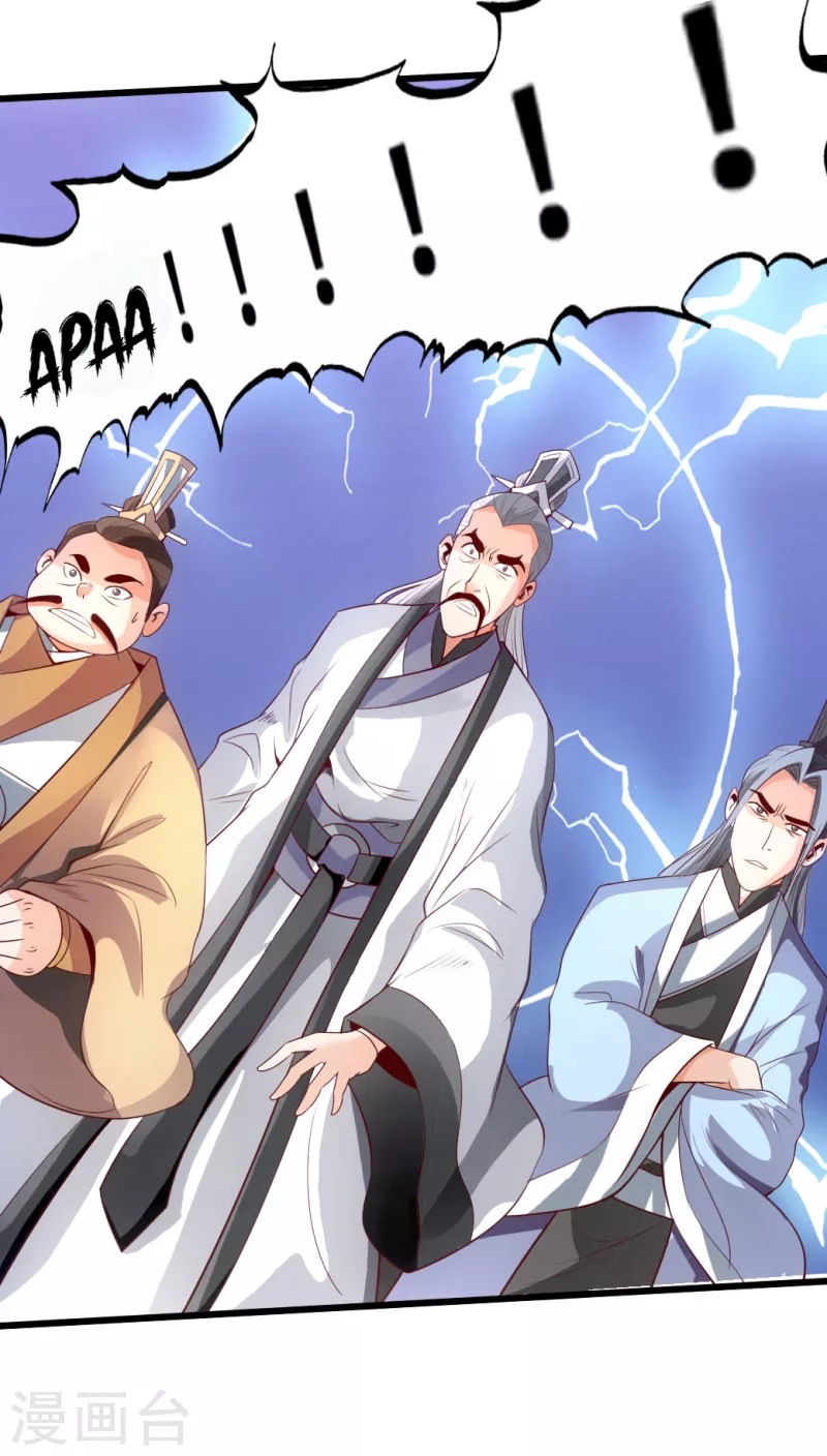 Xianwu Dizun Chapter 06 Gambar 28